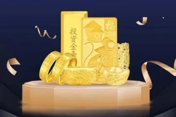 四平伊通县回收黄金